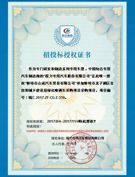 ��ˮ܇(ch��)�И�(bi��o)�ڙ�(qu��n)�DƬ