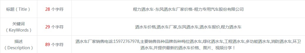 ��ˮ܇�W(w��ng)վTDK�O(sh��)�ÈDƬ