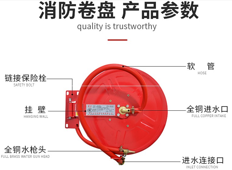 灑水車消防軟管卷盤_灑水車配件3