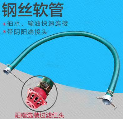 灑水車抽水管_灑水車軟管_灑水車透明管_灑水車配件3