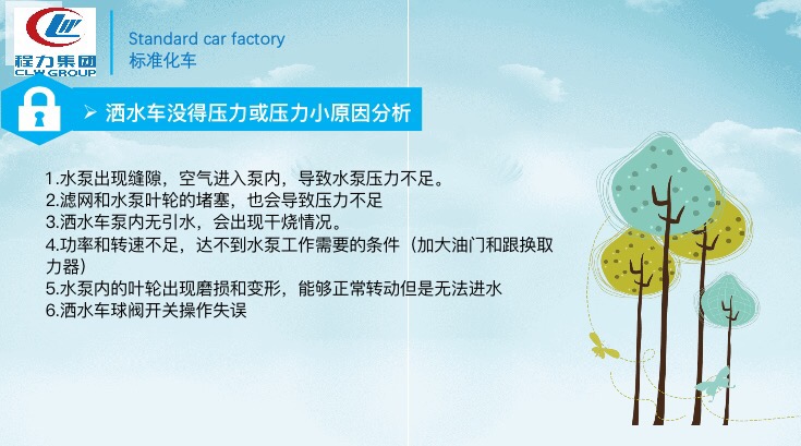 ��ˮ܇�]�Љ�������С��ԭ�����