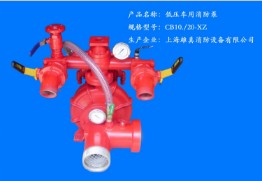 CB10/20-XZ �͉�܇��������