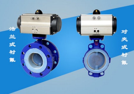 氣動對夾式襯氟蝶閥_氣動法蘭襯氟蝶閥-灑水車配件4