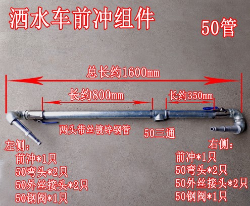 ��ˮ܇ǰ�_�ܵ��M��