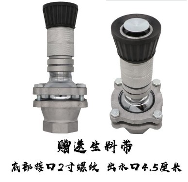 灑水車萬向可調節鴨嘴噴頭-灑水車配件4