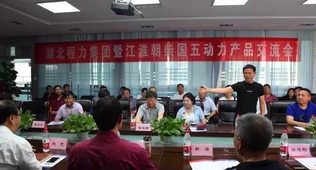 程力汽車集團董事長程道國一行走進江淮JAC汽車工廠 程力汽車集團董事長程道國一行走進江淮JAC汽車工廠