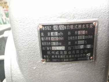 65QZ-40/50N�͞�ˮ܇��