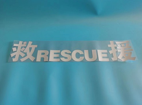 ����܇(ch��)��Ԯ�֘�