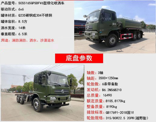 ����8.5���|�L��򌞢ˮ܇�DƬ