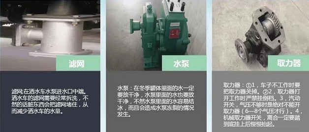 ��ˮ܇(ch��)ʹ��ע�����(xi��ng)