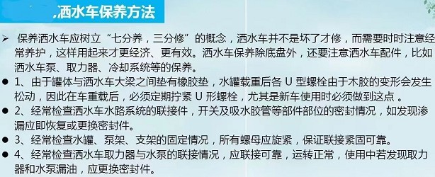 ��ˮ܇(ch��)���B(y��ng)����