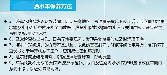 ��ˮ܇(ch��)���B(y��ng)����