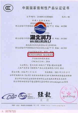 ����˹̫��310�R��22����ˮ܇3C�C��