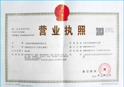 �Ϻ����������������޹�˾�I�I����