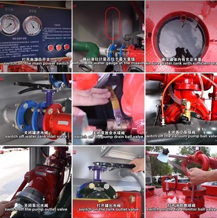 消防灑水車詳細(xì)操作方法步驟 消防灑水車詳細(xì)操作方法步驟