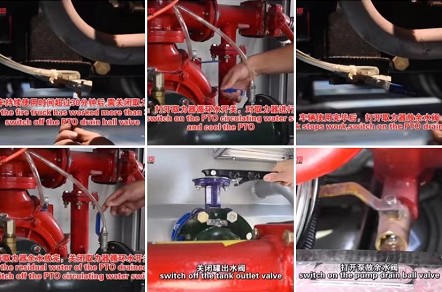 消防灑水車詳細(xì)操作方法步驟 消防灑水車詳細(xì)操作方法步驟