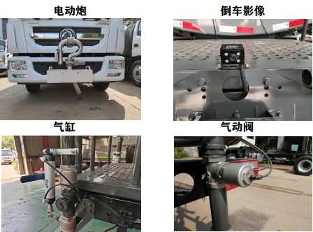 國(guó)六東風(fēng)華神22.3方后雙橋?yàn)⑺? alt=