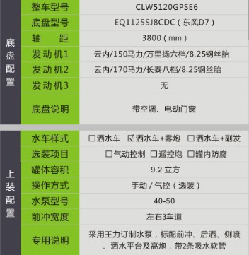 ��(gu��)���|�L(f��ng)(D7)9.2����ˮ܇+�F��