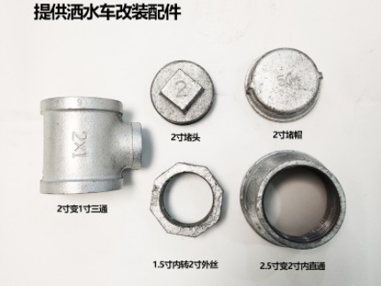 ��ˮ܇(ch��)�ܵ����^