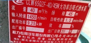 CLW65QZF-45/50N��������ʽ��ˮ��
