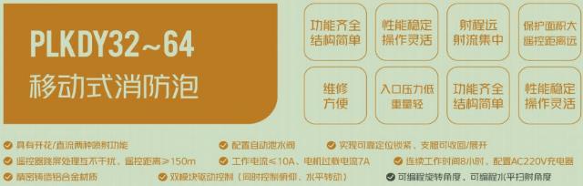 �ɶ���˹���Ƅ�(d��ng)ʽ늿�����ˮ��