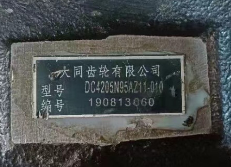 DC4205N95AZ11-010ȡ����