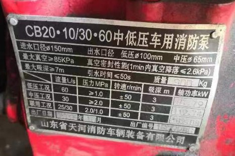 ɽ�|�������܇������