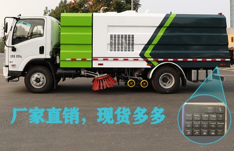 洗掃車電控系統 洗掃車電控系統